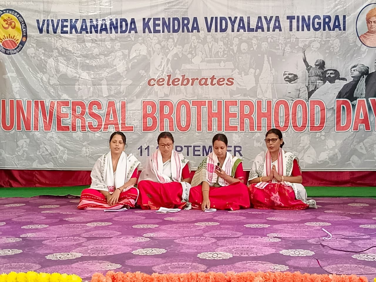 Universal Brotherhood Day
